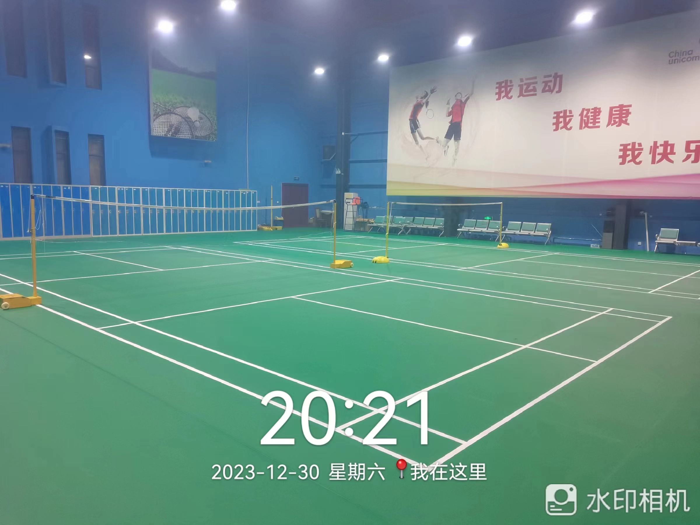 室内水晶砂5.0案例